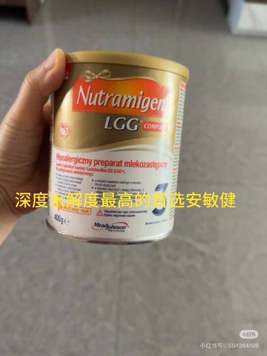 深度中水解度最高的是安敏健