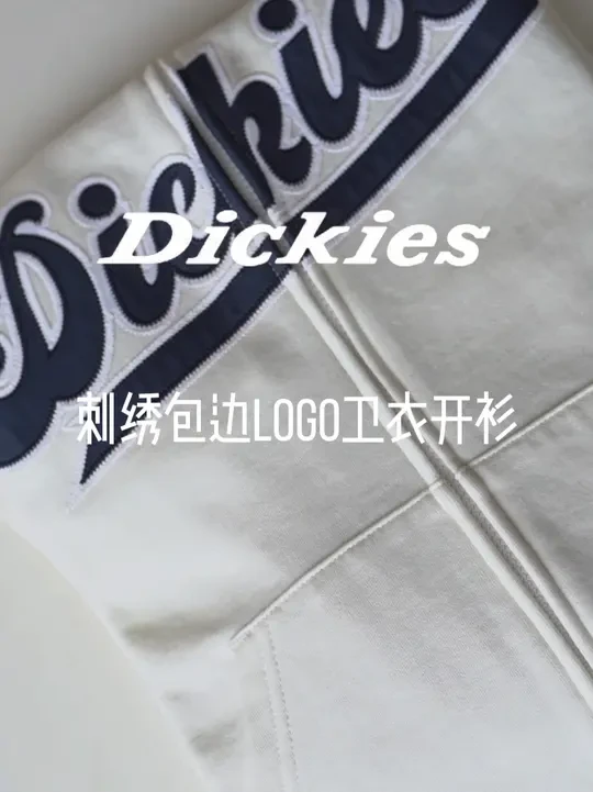 少年感满满的卫衣#Dickies #ootd穿搭 #男生穿搭 #谁穿谁好看系列 #欢迎财神来我家 DK0A87DO 细节展示