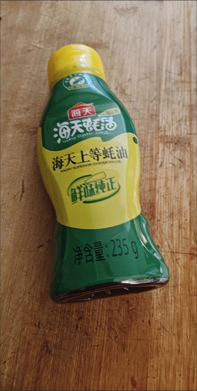 调味品