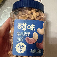 百草味罐装紫皮腰果：美味与营养的完美结合