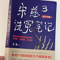 不想再看古偶了，拍成古风悬疑剧吧‼️