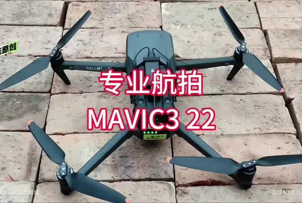 #大疆御3 #大疆air4  #无人机航拍 
专业航拍：平头哥mavic3 22