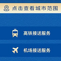 2025年信用卡接送机权益攻略总结，附九大银行汇总表格