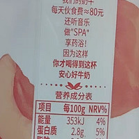 认养一头牛蜜桃风味酸奶200g*10盒儿童学生早餐整箱官方旗舰店