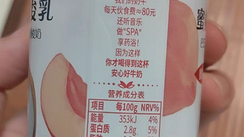 认养一头牛蜜桃风味酸奶200g*10盒儿童学生早餐整箱官方旗舰店