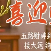 红包里的年味与温情：春节里的多彩祝福