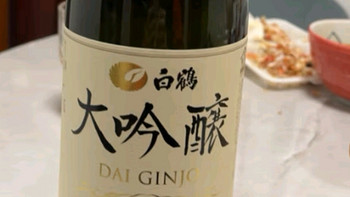 白鹤大吟酿：淡丽中口的日本清酒典范