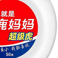 「牙线使用误区」90%的人不知道！牙线正确使用方法图解