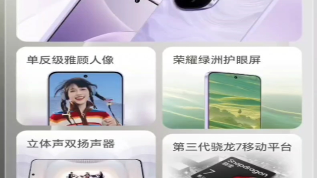 怎么关闭荣耀资讯广告(荣耀手机怎么关闭资讯推送)