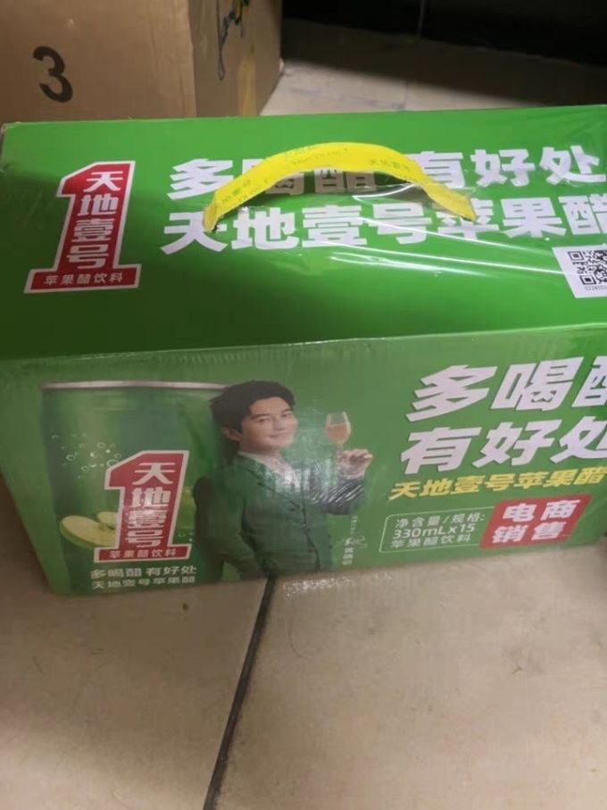 天地壹号果汁饮料