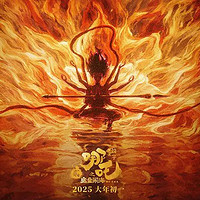 比《魔童闹海》更暗黑！浅读原著《封神演义》未删减版