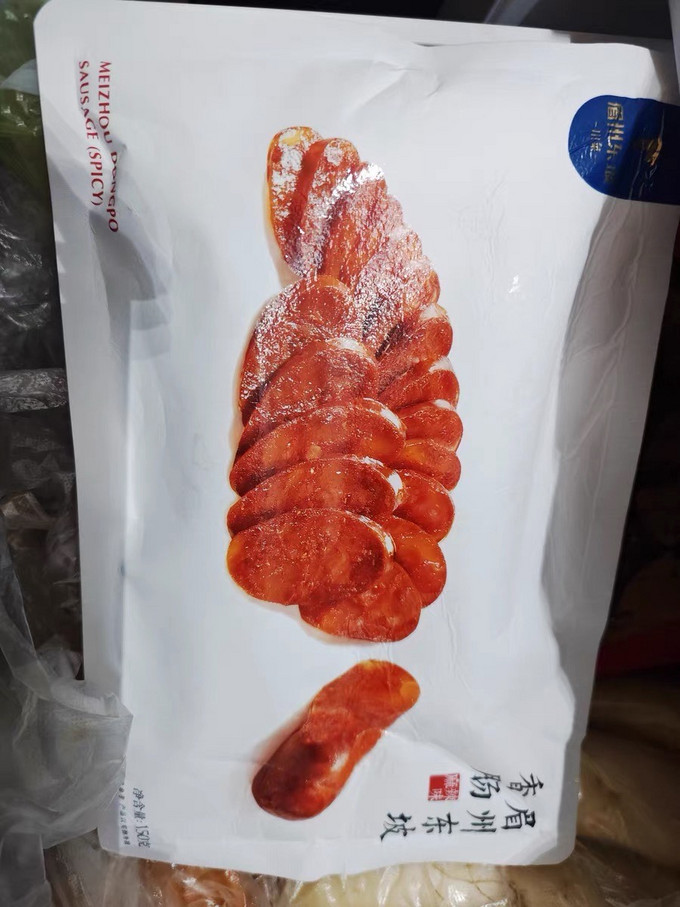 腊肉腊肠