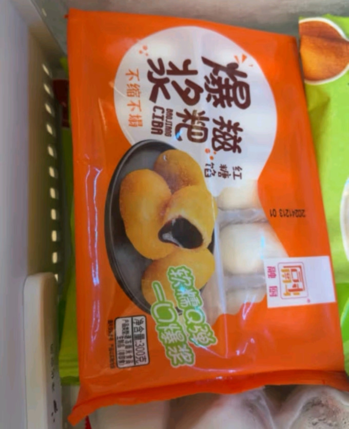 融厨油炸半成品