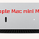 新年焕新，国补的 Apple Mac mini M4 入手正当时！