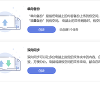 假期工作来了也不慌！优雅解锁极空间全新的文档同步2.0！