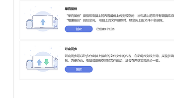 假期工作来了也不慌！优雅解锁极空间全新的文档同步2.0！