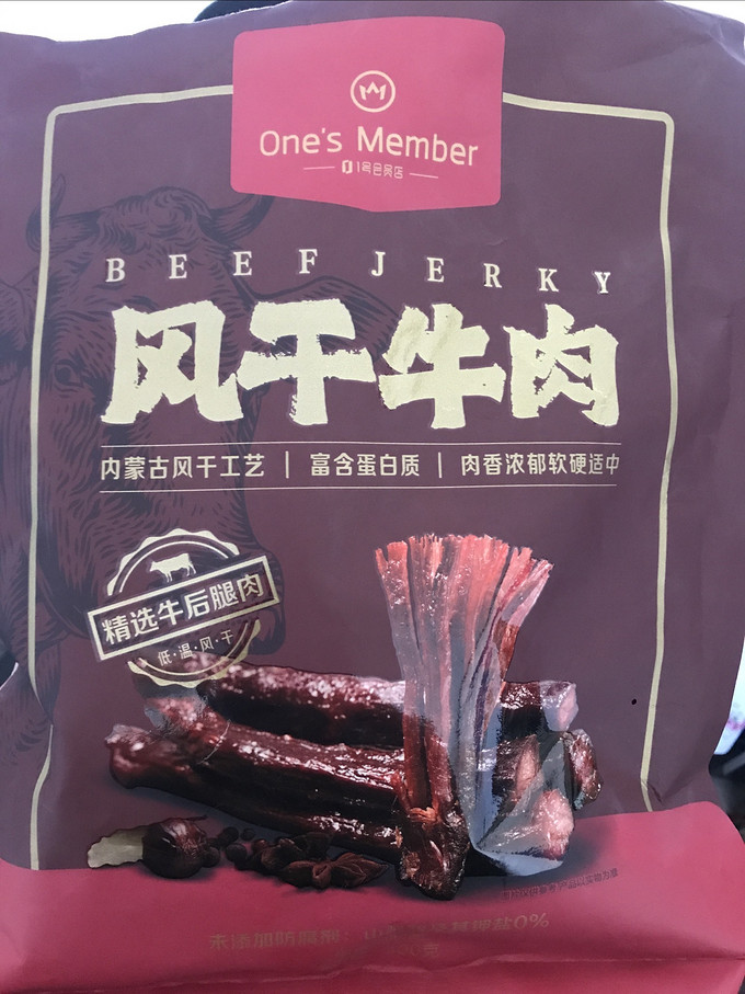 1号会员店牛肉类