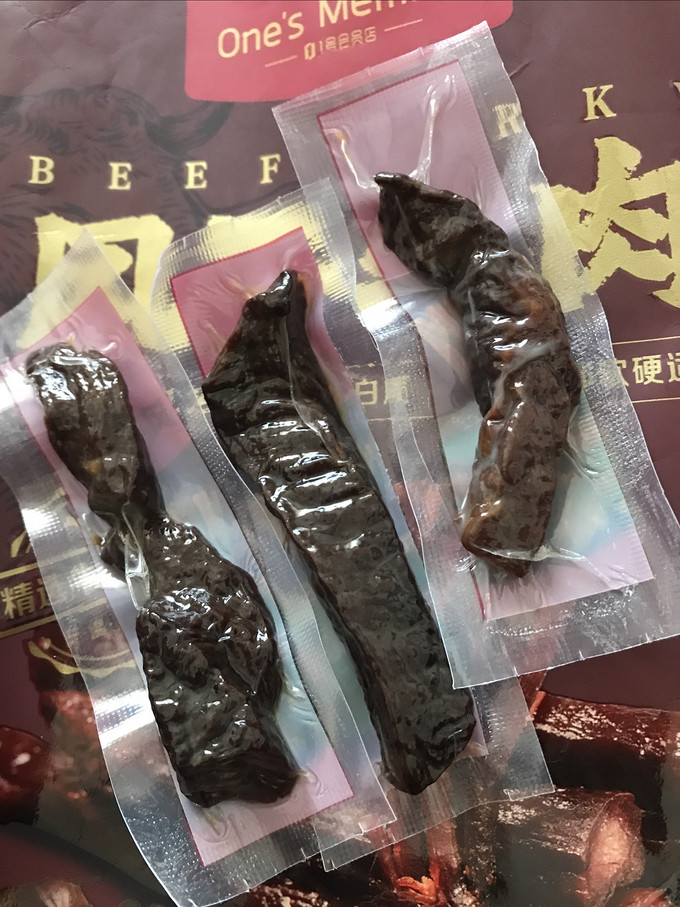 1号会员店牛肉类