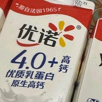 优诺4.0+，健康选择！