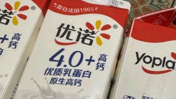 优诺4.0+，健康选择！