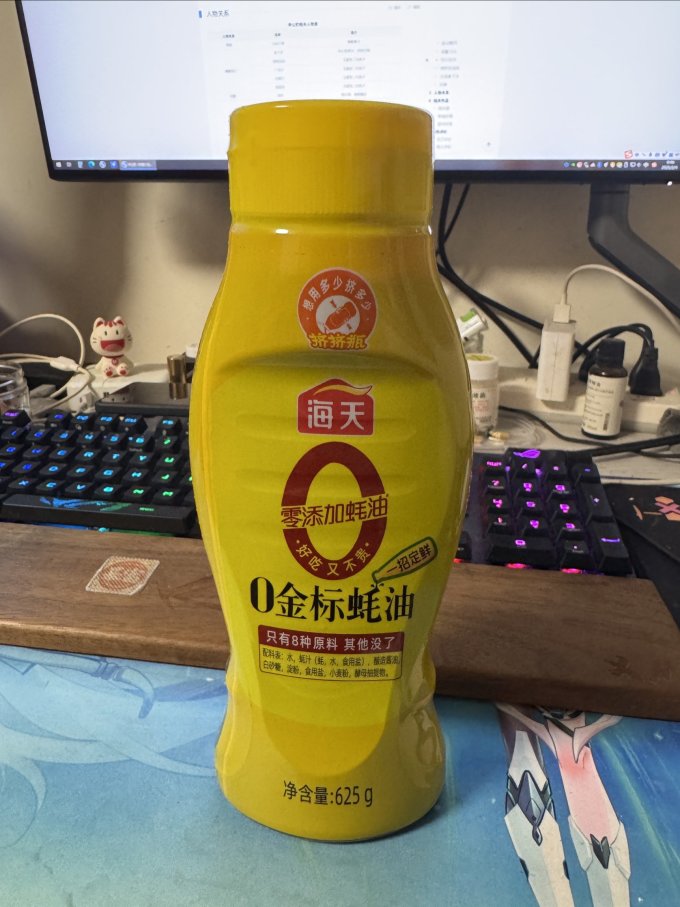 海天其他调味品