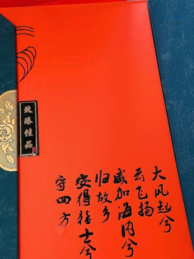 养益君基础健康