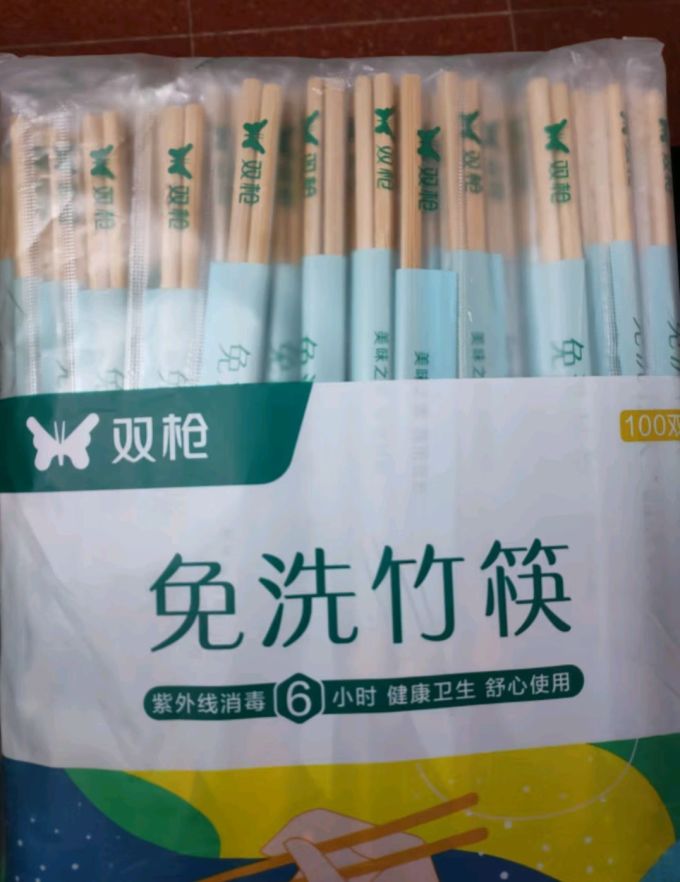 双枪一次性餐具