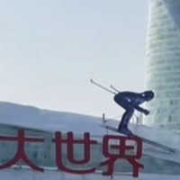 冰城奇景！哈尔滨冰雪大世界