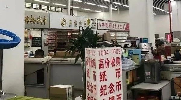 2025年邮币卡市场：困境与挣扎