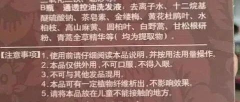 头皮屑困扰？热门去屑洗发水评测，不同发质适用款，看这里选最适合你的去屑洗发水！