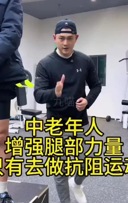 #运动 #中老年人锻炼 #锻炼 #健身