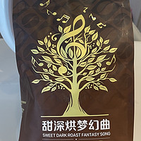 1号会员店买的咖啡口粮豆，意外的惊喜