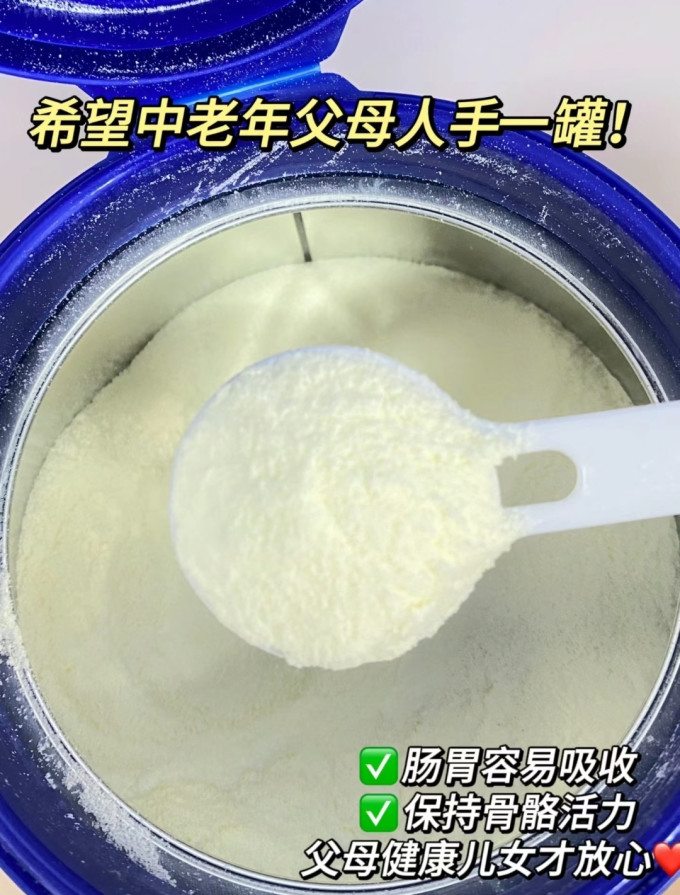 华夏丝路成人奶粉