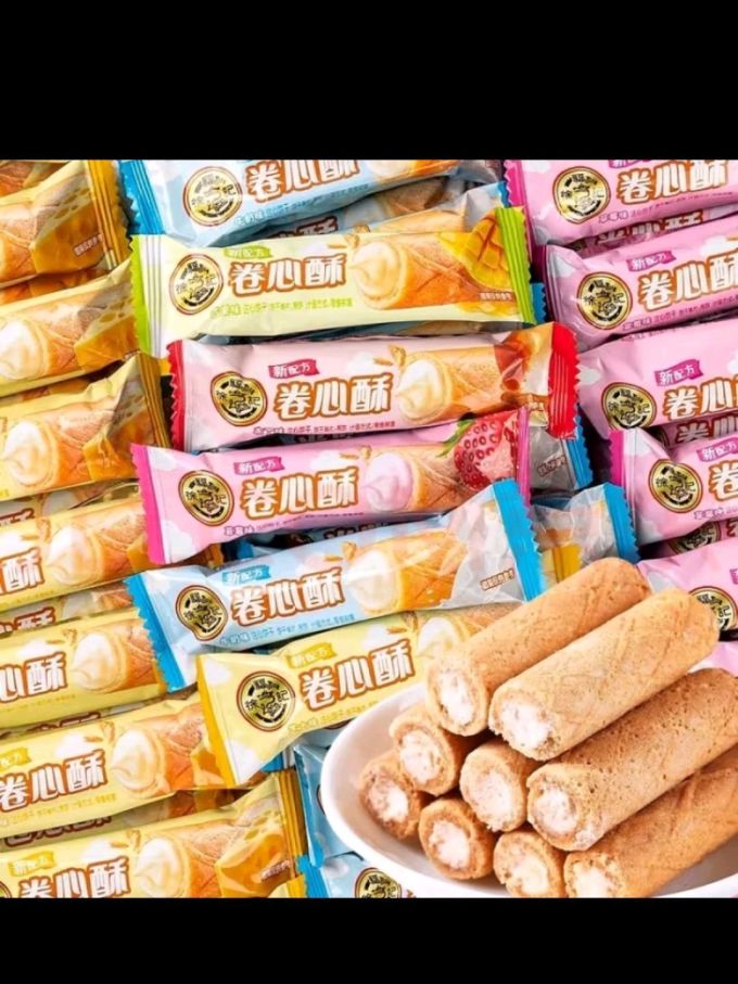 徐福记零食大礼包1200g礼盒装超2斤饼干酥心卷点心儿童休闲零食