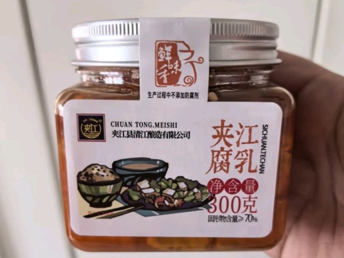 夹江其他调味品
