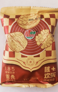 核桃果然还得是蛋壳核桃