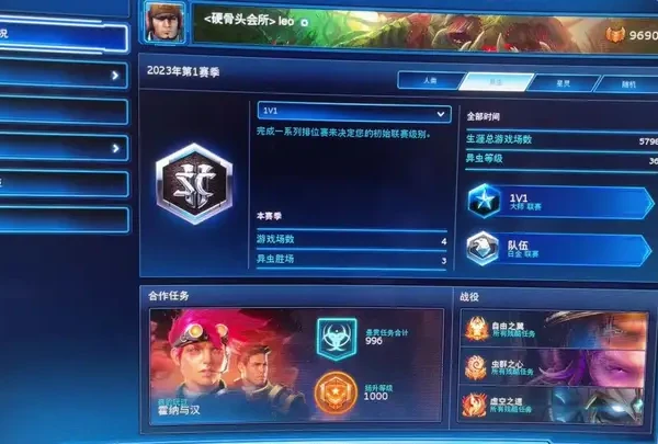 我与星际争霸结缘的自述#游戏日常