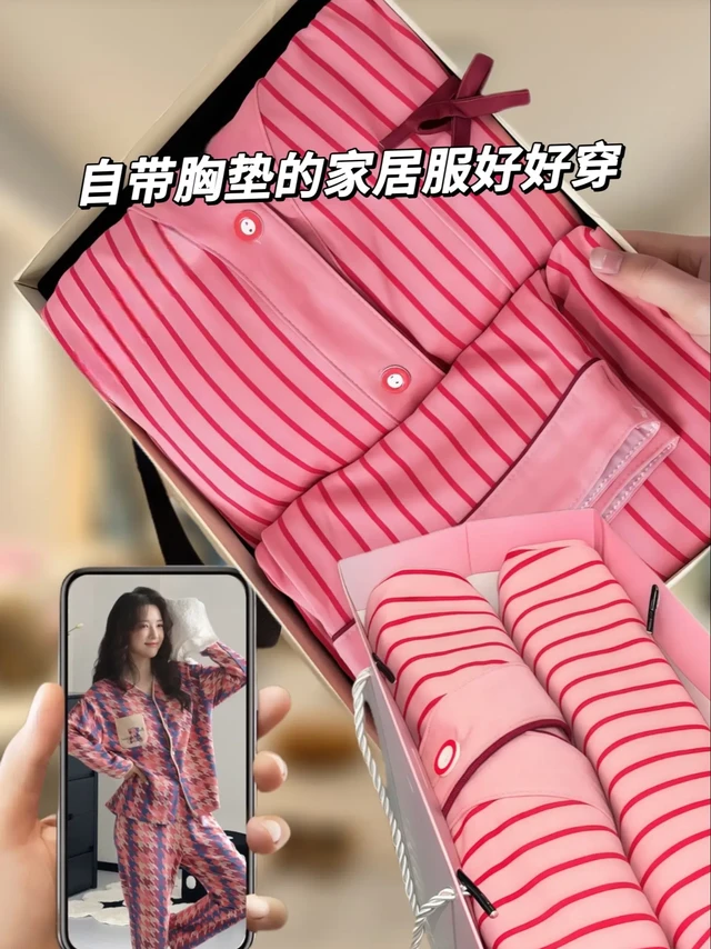 浪莎睡衣美到我心巴上!家人们谁懂啊,最近被我挖到一款超绝的浪莎睡衣,必须分享给你
们!这款睡衣
是春秋款长袖开衫,经典条纹设计满满的韩系
氛围,时尚又气质。而且自带胸垫,直接省去穿内衣的麻烦,简直是懒