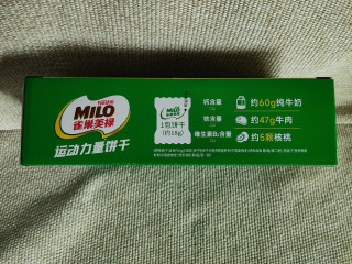 雀巢美禄运动力量饼干经典巧克力味