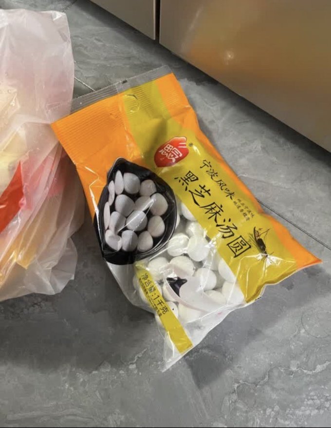思念元宵汤圆