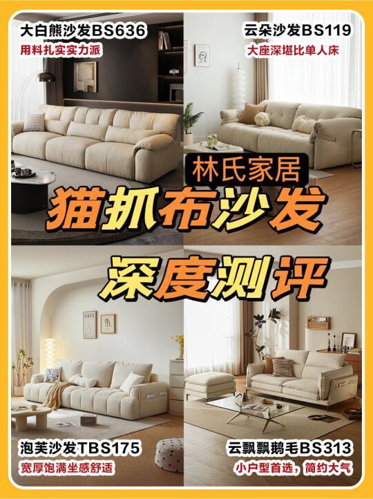 养猫人必买沙发清单！谁懂这个小窝的含金量