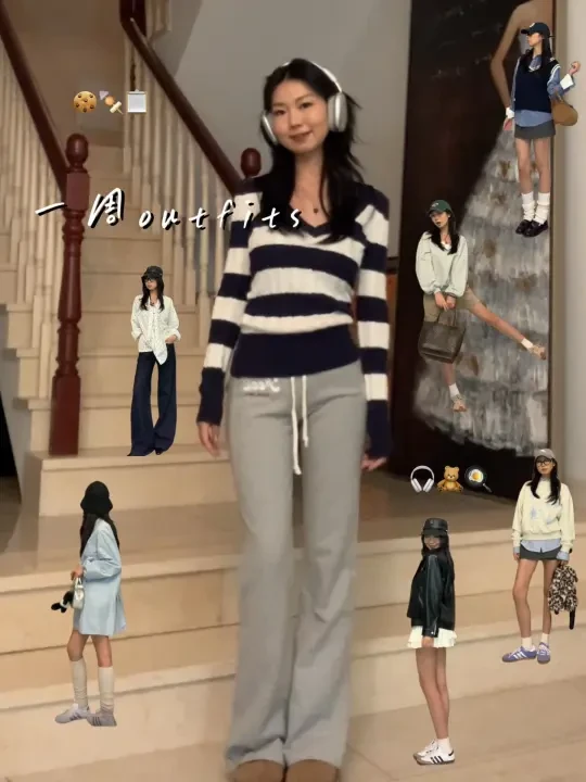 check my outfits🪴降温一周日常时髦穿搭🌂