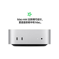 性价比惊人！苹果Mac mini M4，3599元，你还在等什么？