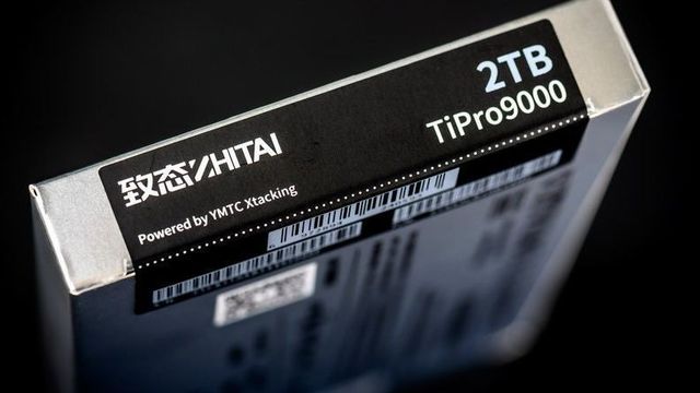 硬盘界的性能怪兽！致态PCIe 5.0固态硬盘，给你飞一般的感觉！