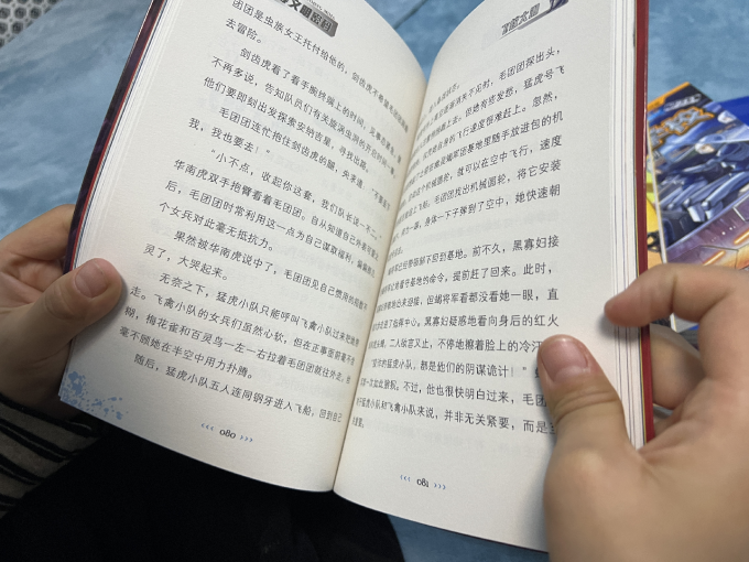 河北少年儿童出版社儿童文学