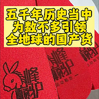 巅峰驴运动弹簧鞋垫让欧美日韩人垫后都感慨大见世面，来华代购