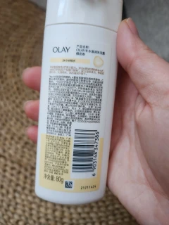玉兰油沐浴露，从小用到大