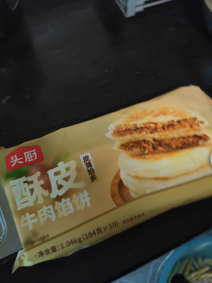 头厨其他面点