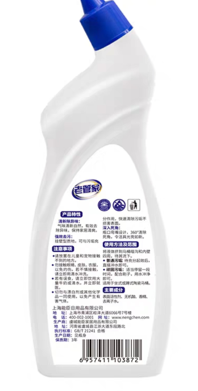 老管家居室清洁