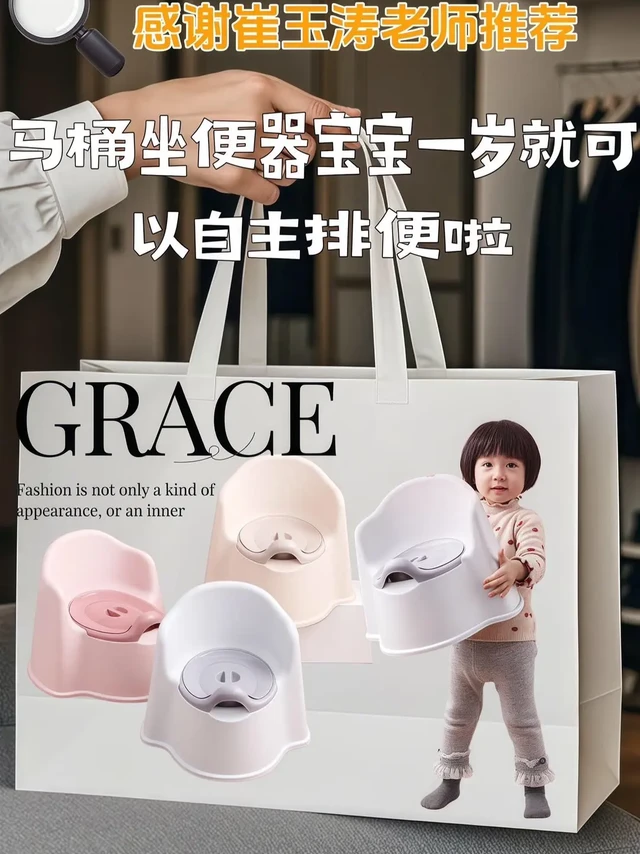 最近被很多宝妈强烈推荐的这个宝宝小马桶啊，我也给我女儿安排上了，用了一个星期之后呢，给你们分享一下我的使用感。之前呢不太懂，就跟风买了好几个都不行，像这种靠背呢是比较高的，宝宝上大号久坐呢，他的腰部就